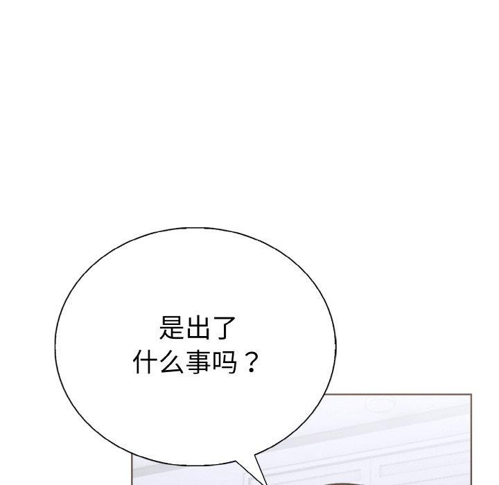 走不出的房间：第二季第35話