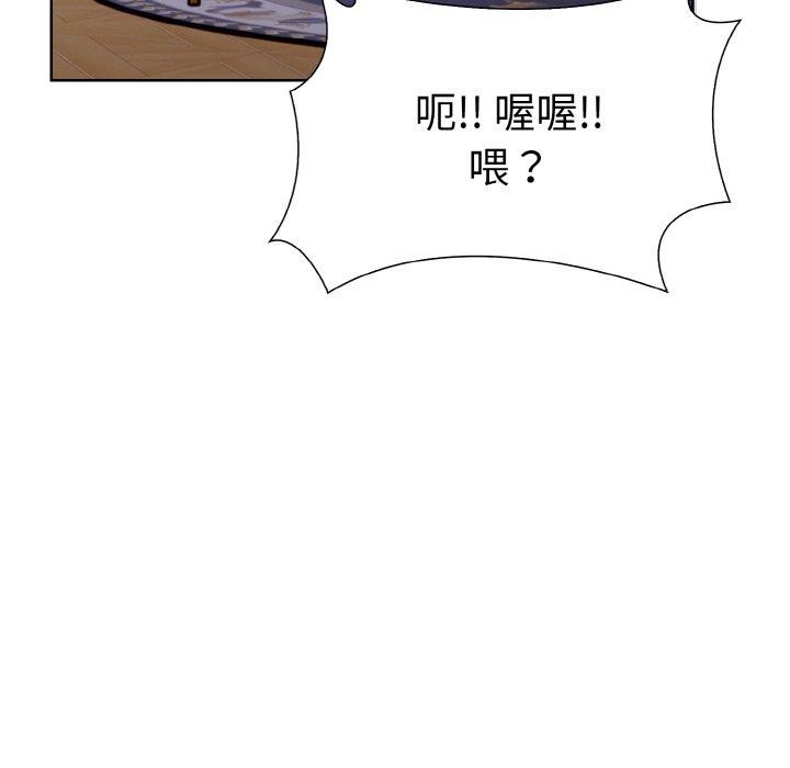 走不出的房间：第二季第35話