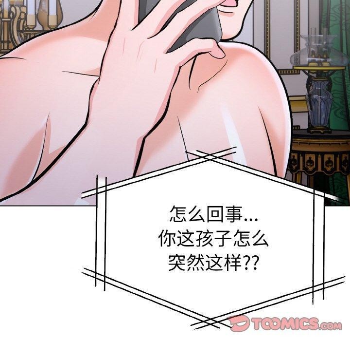 走不出的房间:第二季第35話