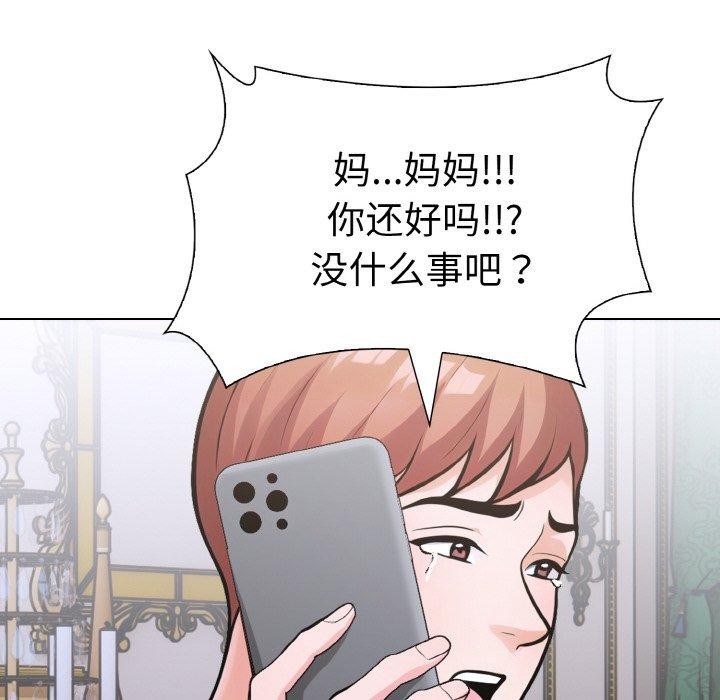 走不出的房间:第二季第35話