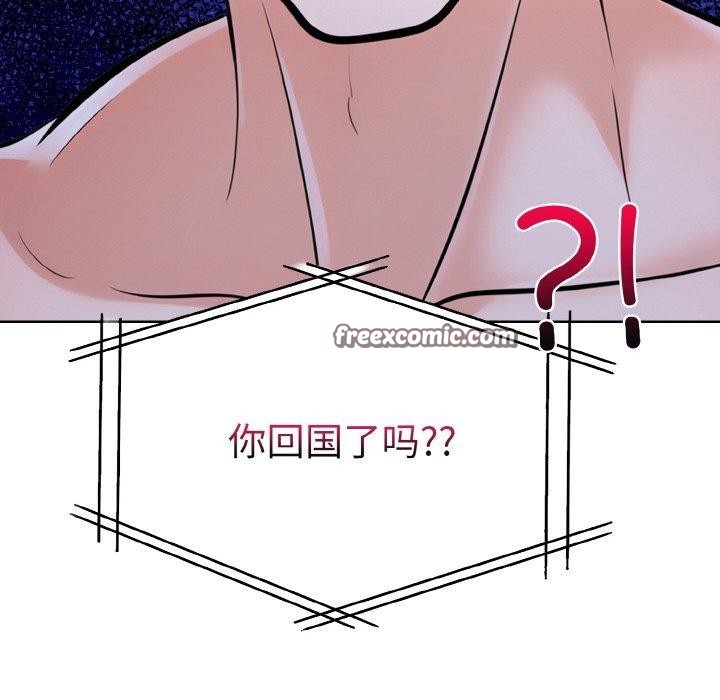 走不出的房间:第二季第35話