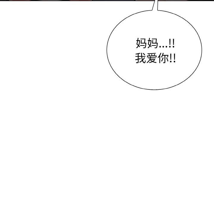 走不出的房间：第二季第35話