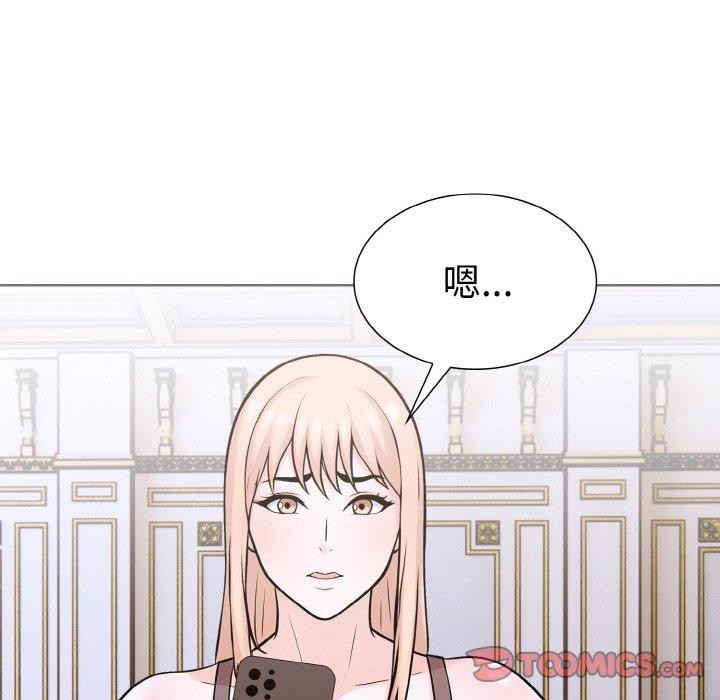 走不出的房间:第二季第35話