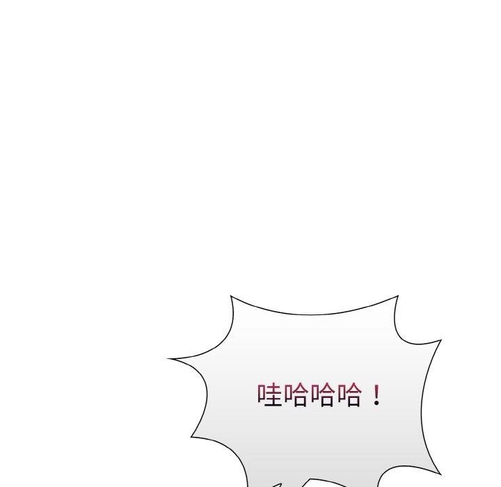 走不出的房间:第二季第35話