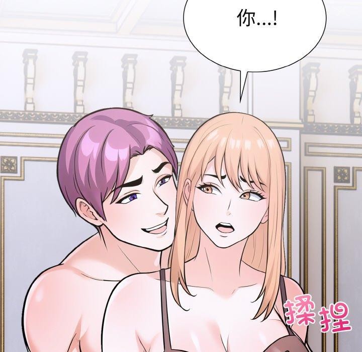 走不出的房间：第二季第35話
