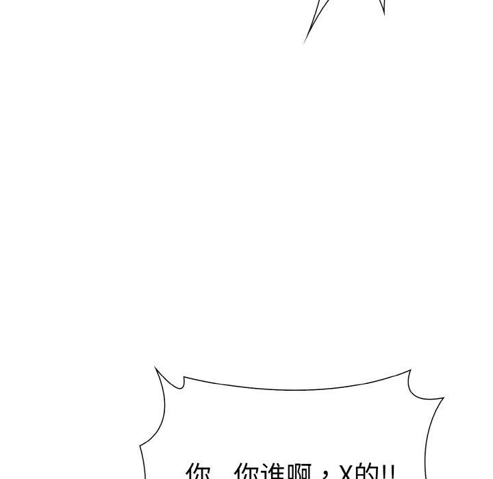 走不出的房间:第二季第35話