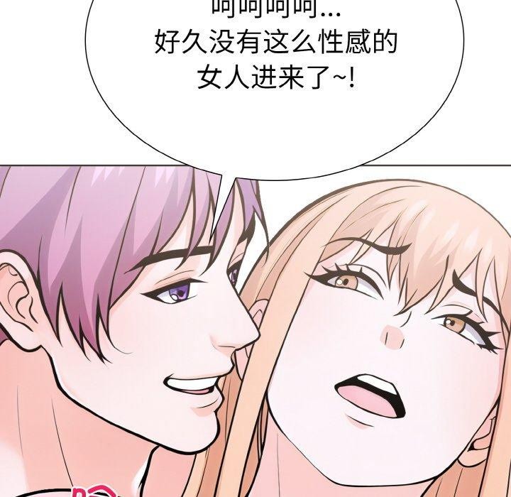 走不出的房间:第二季第35話