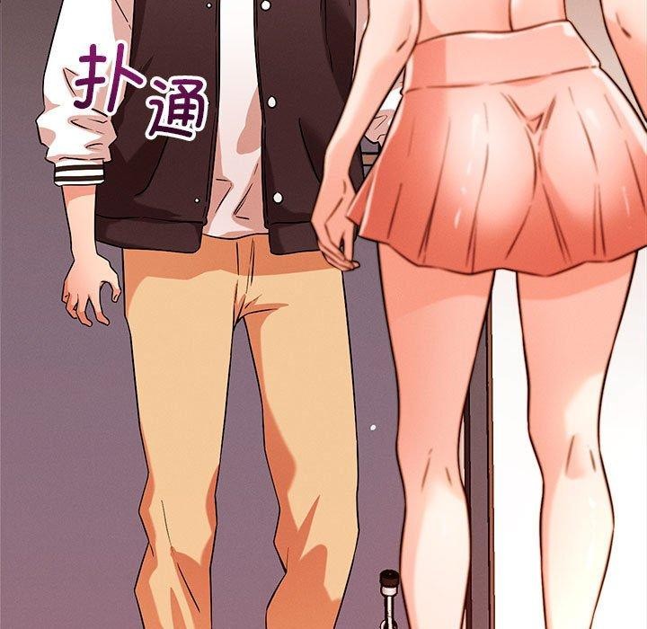 恋人未满第44話