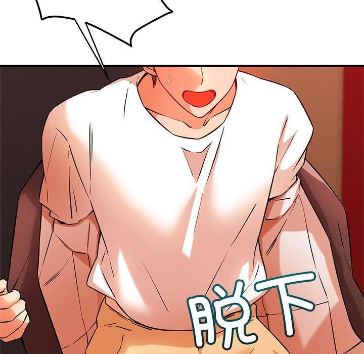 恋人未满第44話