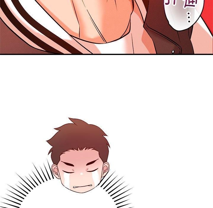 恋人未满第44話