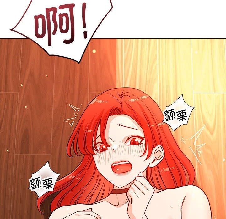 恋人未满第44話