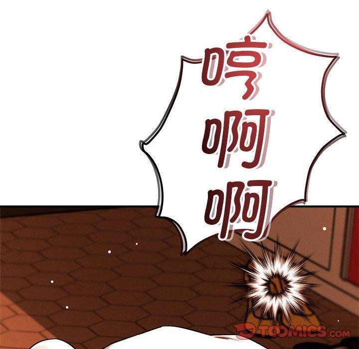 恋人未满第44話