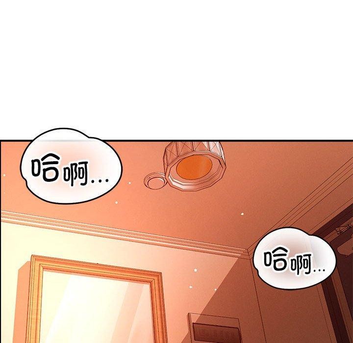 恋人未满第44話