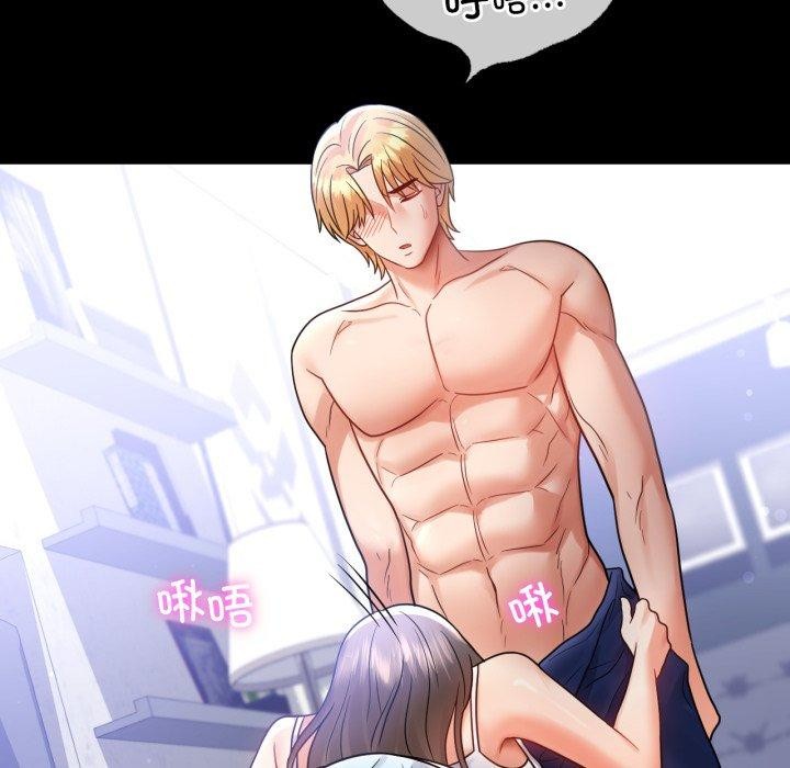 背叛的开始第69話