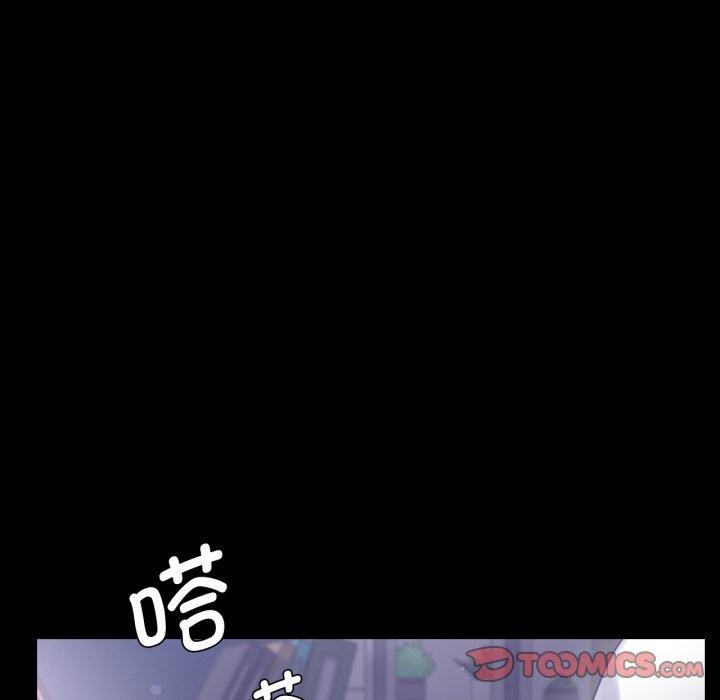 背叛的开始第69話