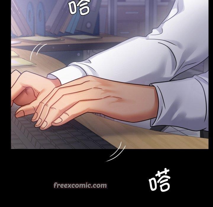 背叛的开始第69話