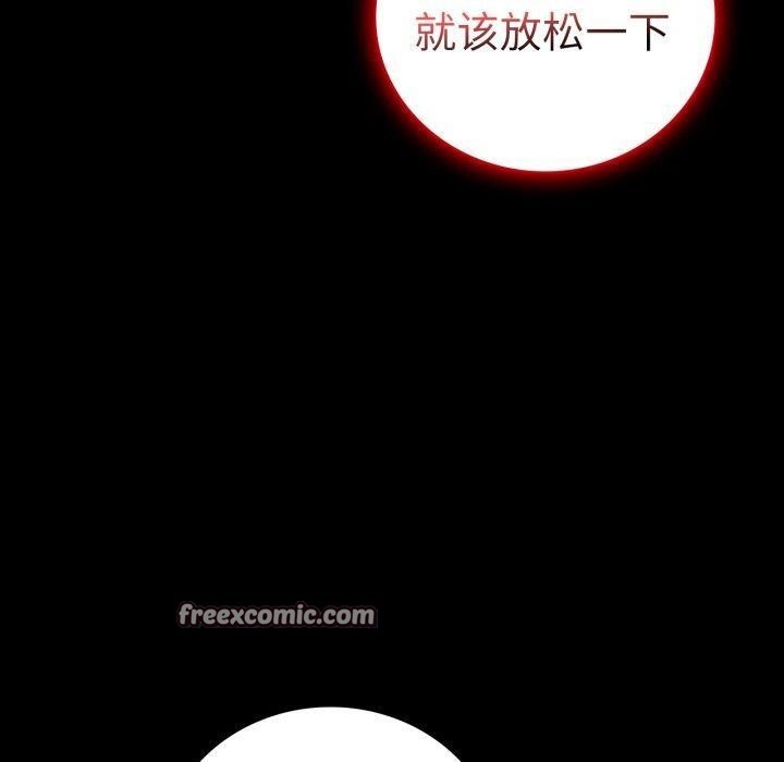 背叛的开始第69話
