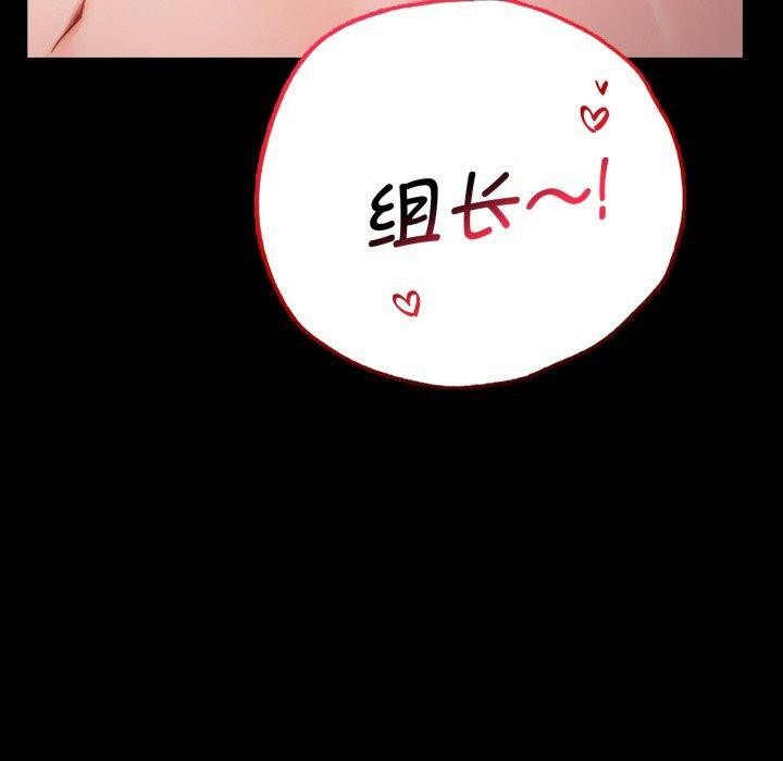 背叛的开始第69話