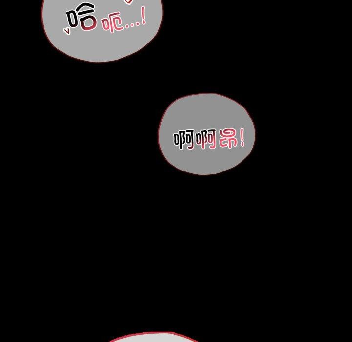 背叛的开始第70話