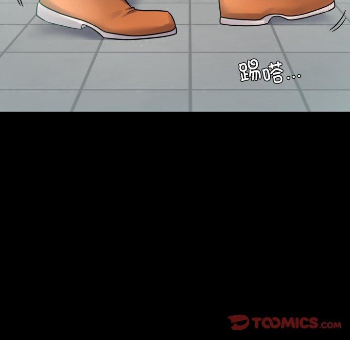 背叛的开始第70話