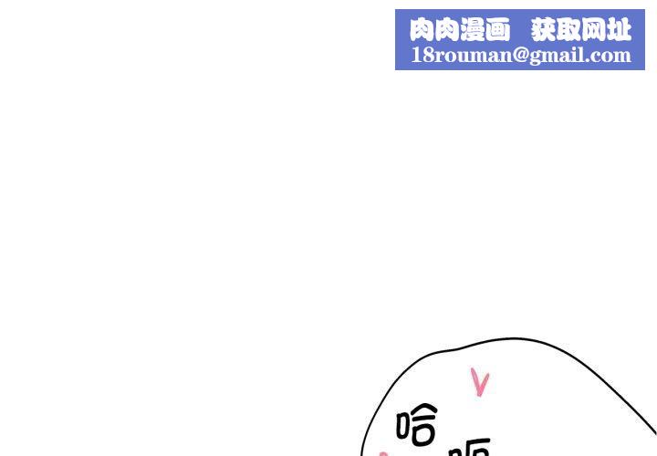 危险同学会第63話