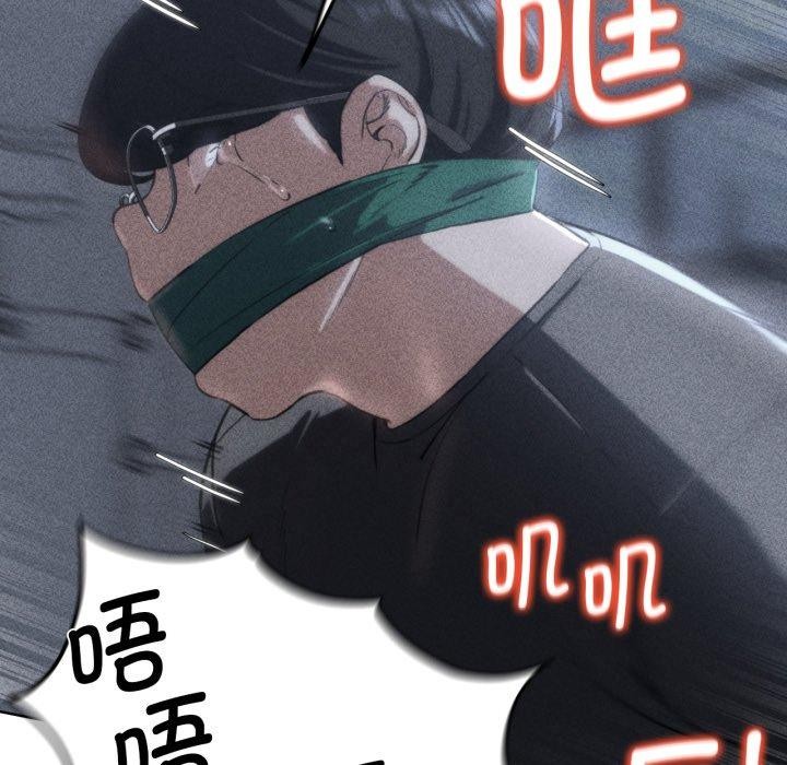 危险同学会第63話