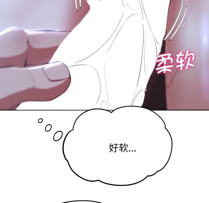 危险同学会第63話