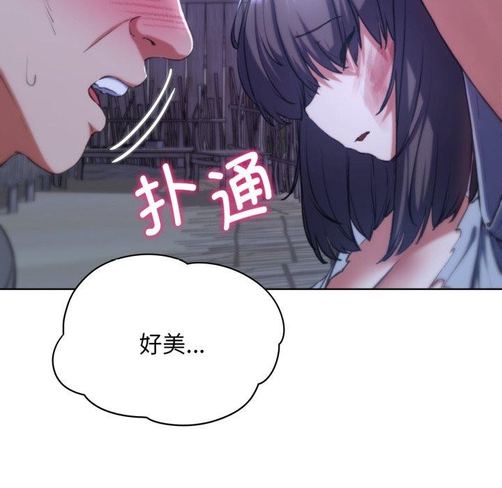 危险同学会第63話