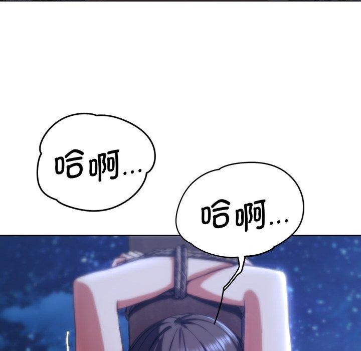 危险同学会第63話