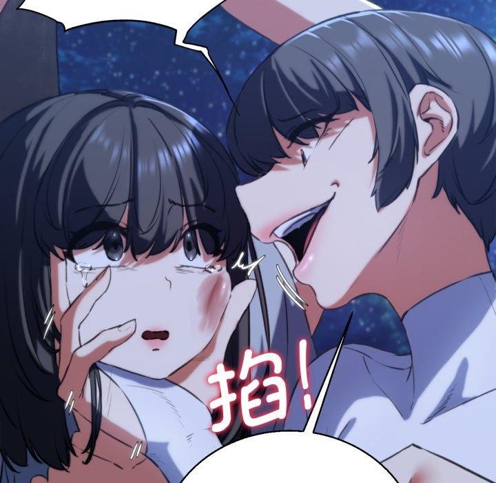 危险同学会第63話