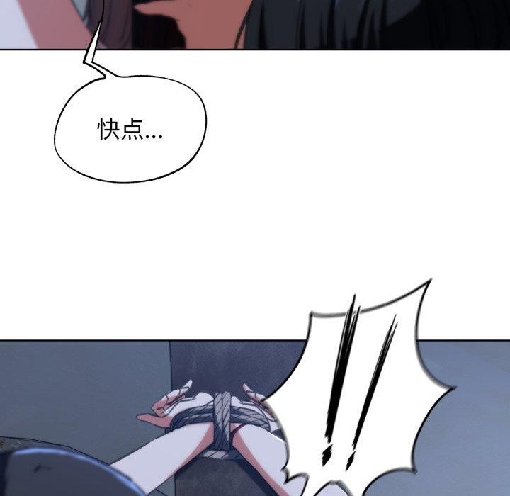 危险同学会第63話