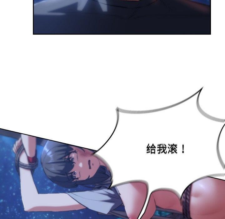 危险同学会第63話