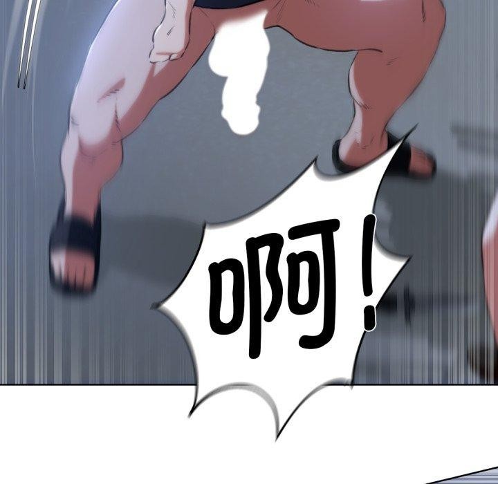 危险同学会第63話