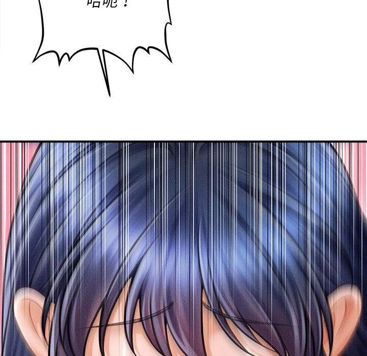 会长家的小儿子第11話