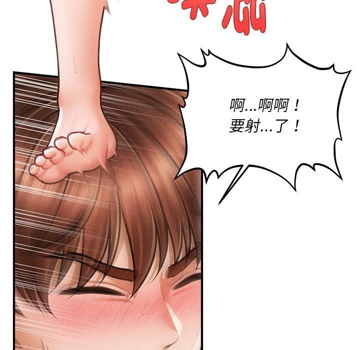 会长家的小儿子第11話