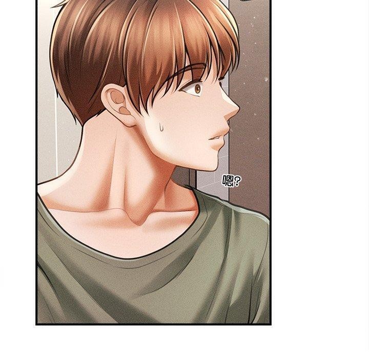 会长家的小儿子第11話