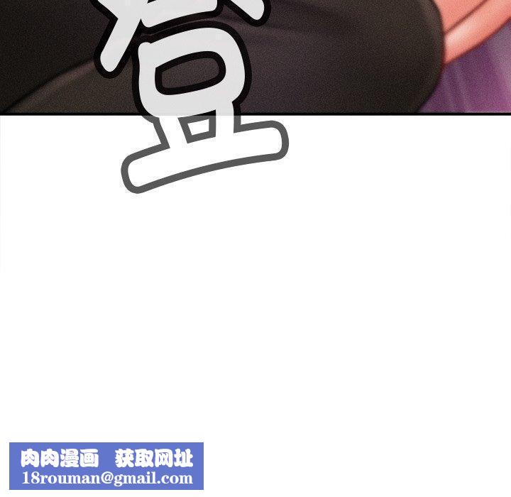 会长家的小儿子第11話