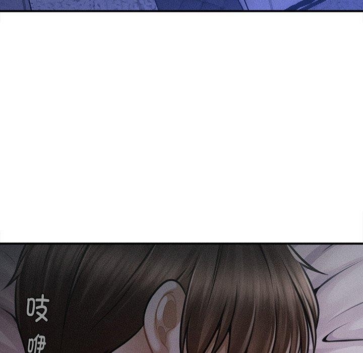 会长家的小儿子第11話