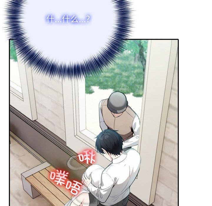 异世界骑士团长第14話