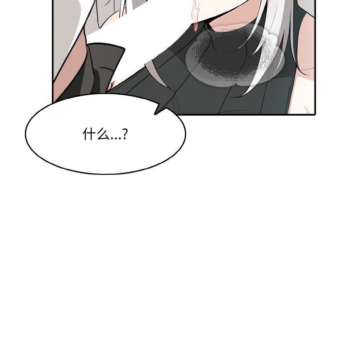 异世界骑士团长第14話