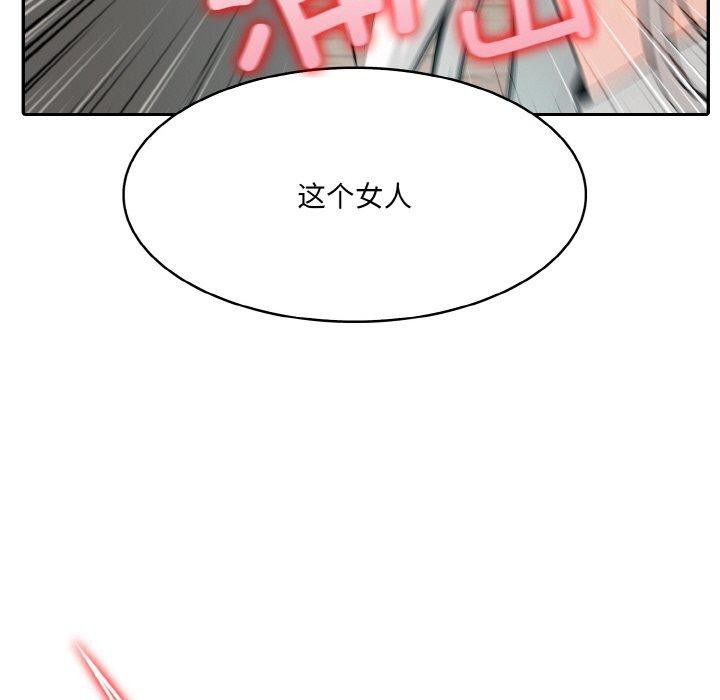 异世界骑士团长第14話