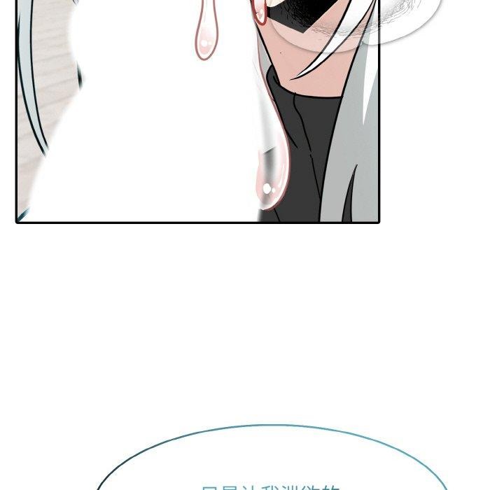 异世界骑士团长第14話