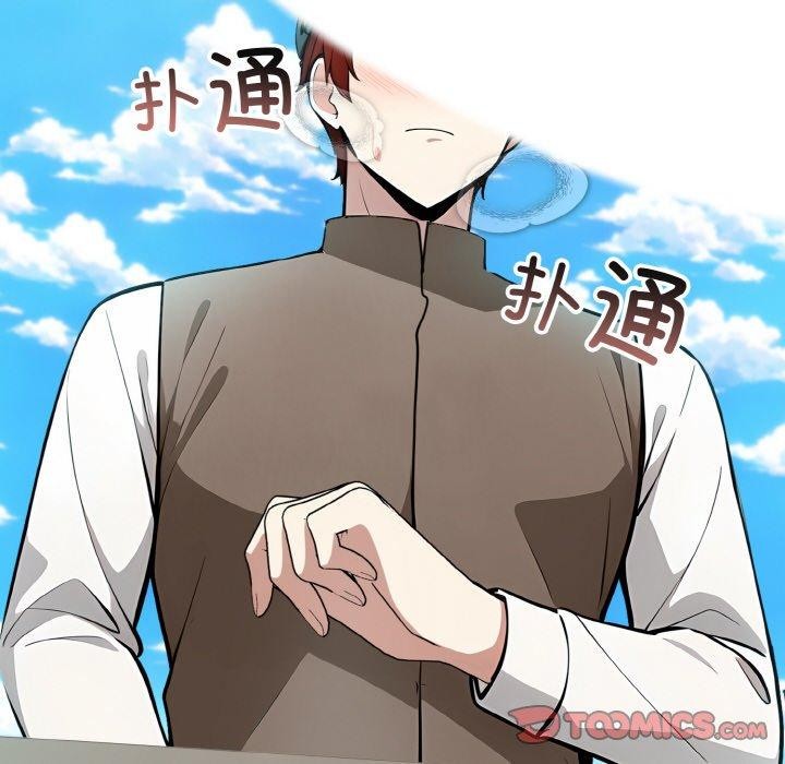 异世界骑士团长第14話