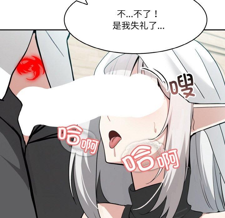 异世界骑士团长第14話