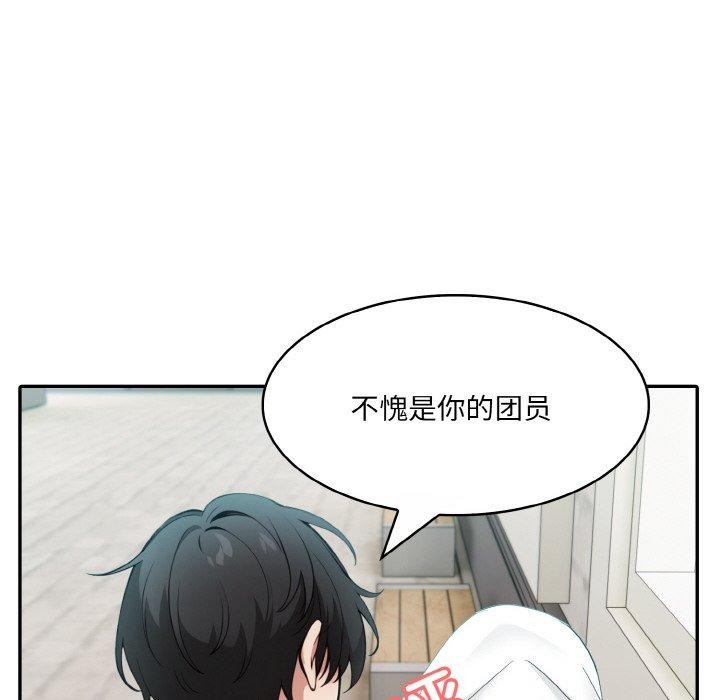 异世界骑士团长第14話