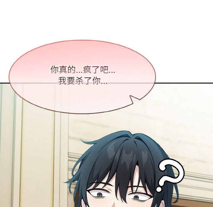 异世界骑士团长第14話