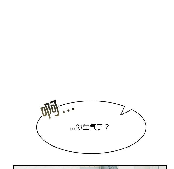 异世界骑士团长第14話