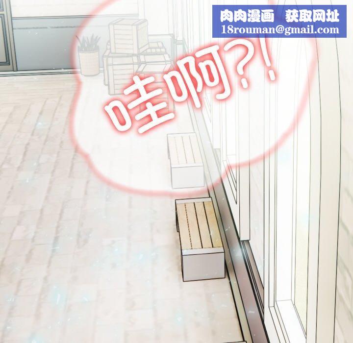 异世界骑士团长第14話