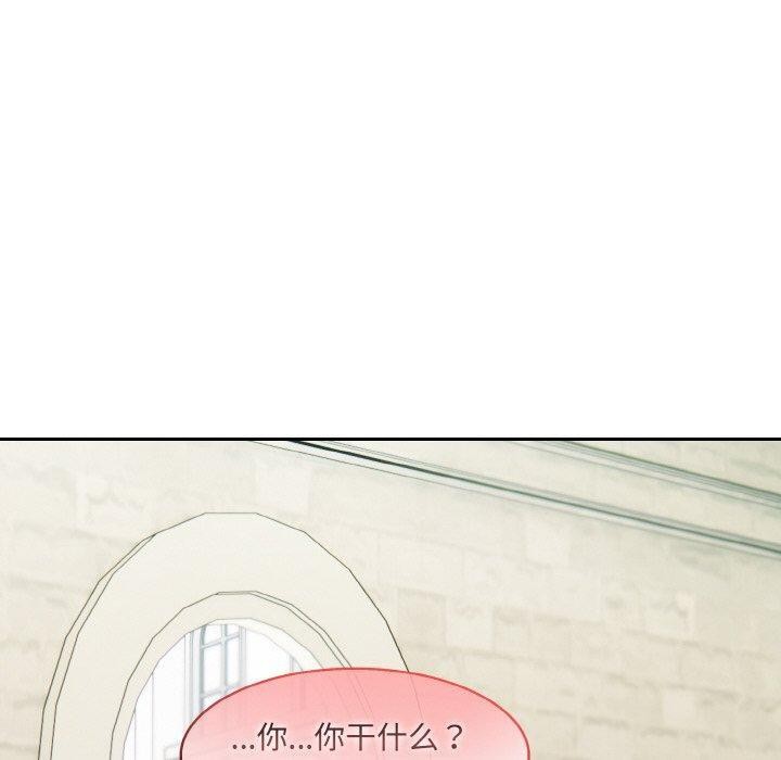 异世界骑士团长第14話