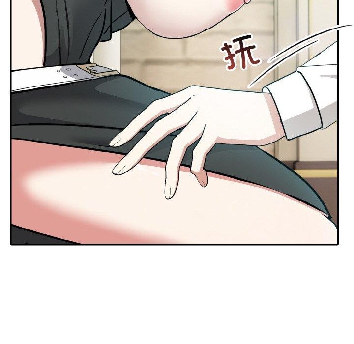 异世界骑士团长第14話